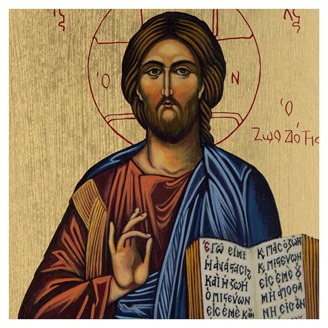 Icona bizantina di Cristo Pantocratore