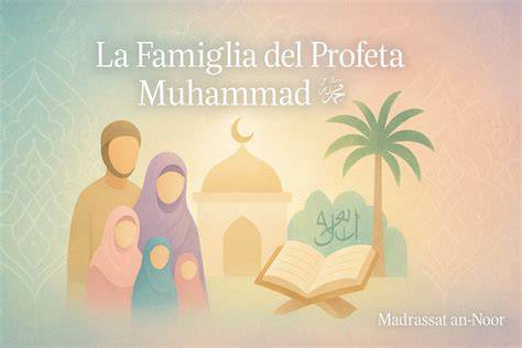 Famiglia del Profeta cinque puri islam