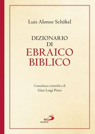 pagine illustrate di un dizionario biblico