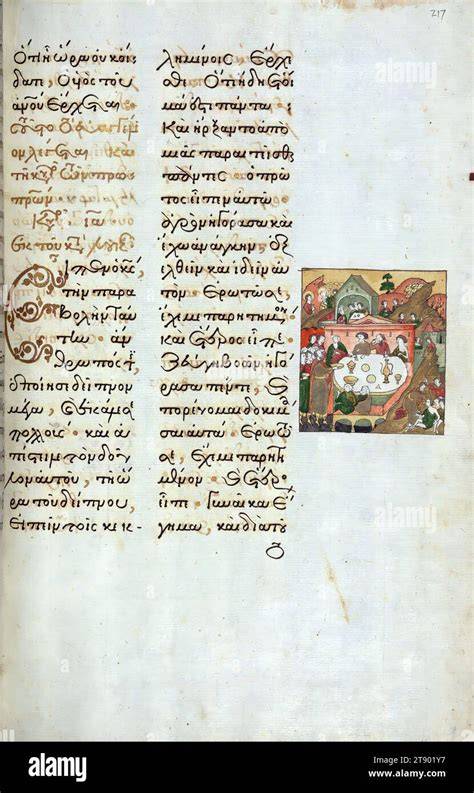 Manoscritto greco del Nuovo Testamento